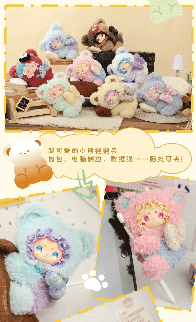 LOVELY EMMA Bear Adoption Guide Series 58 format,webp