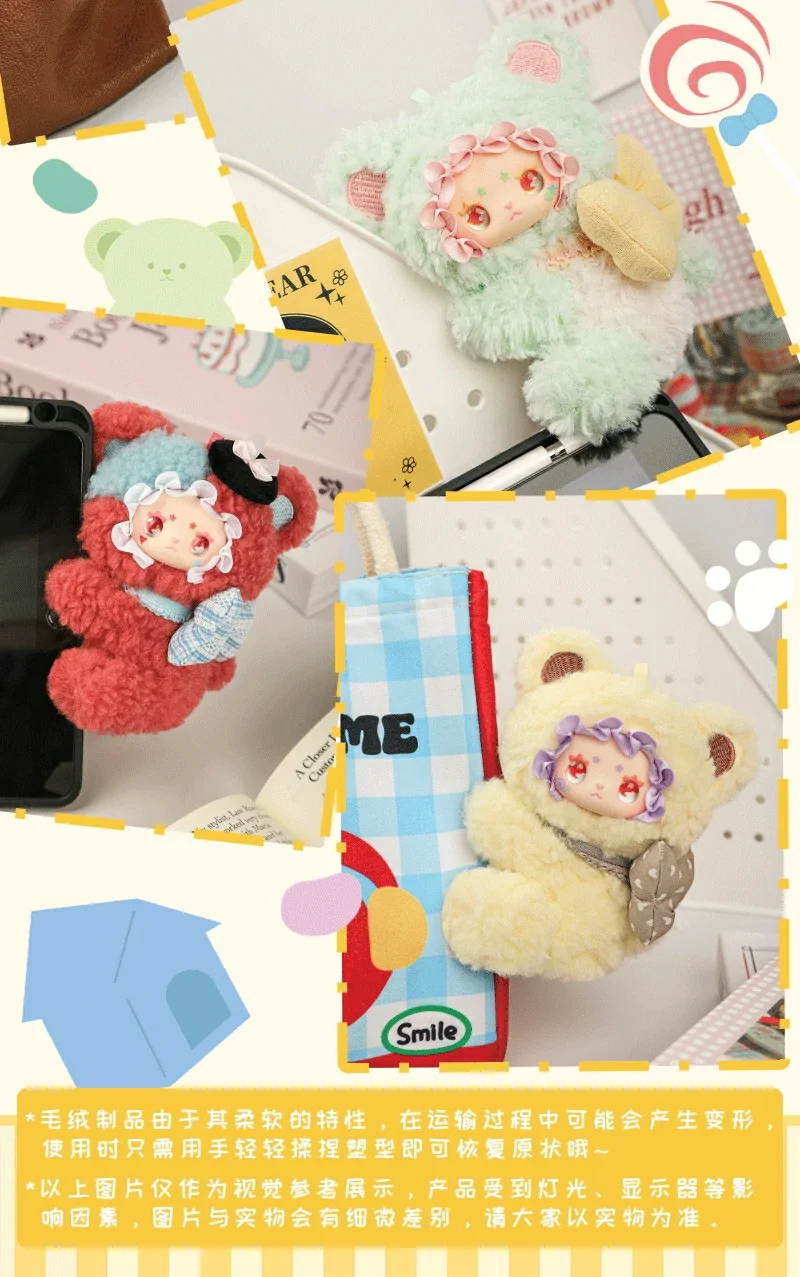 LOVELY EMMA Bear Adoption Guide Series 64 format,webp