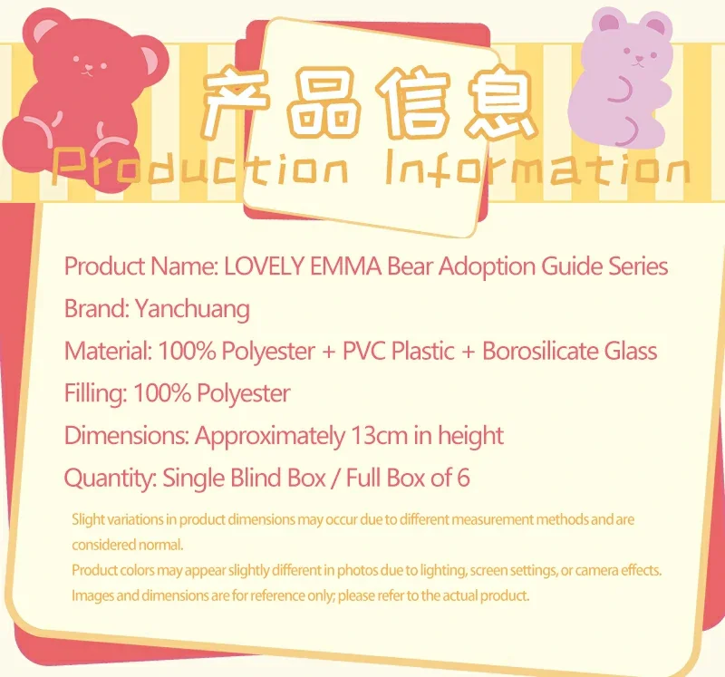 LOVELY EMMA Bear Adoption Guide Series 50 format,webp