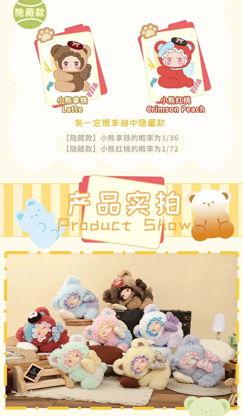 LOVELY EMMA Bear Adoption Guide Series 52 format,webp