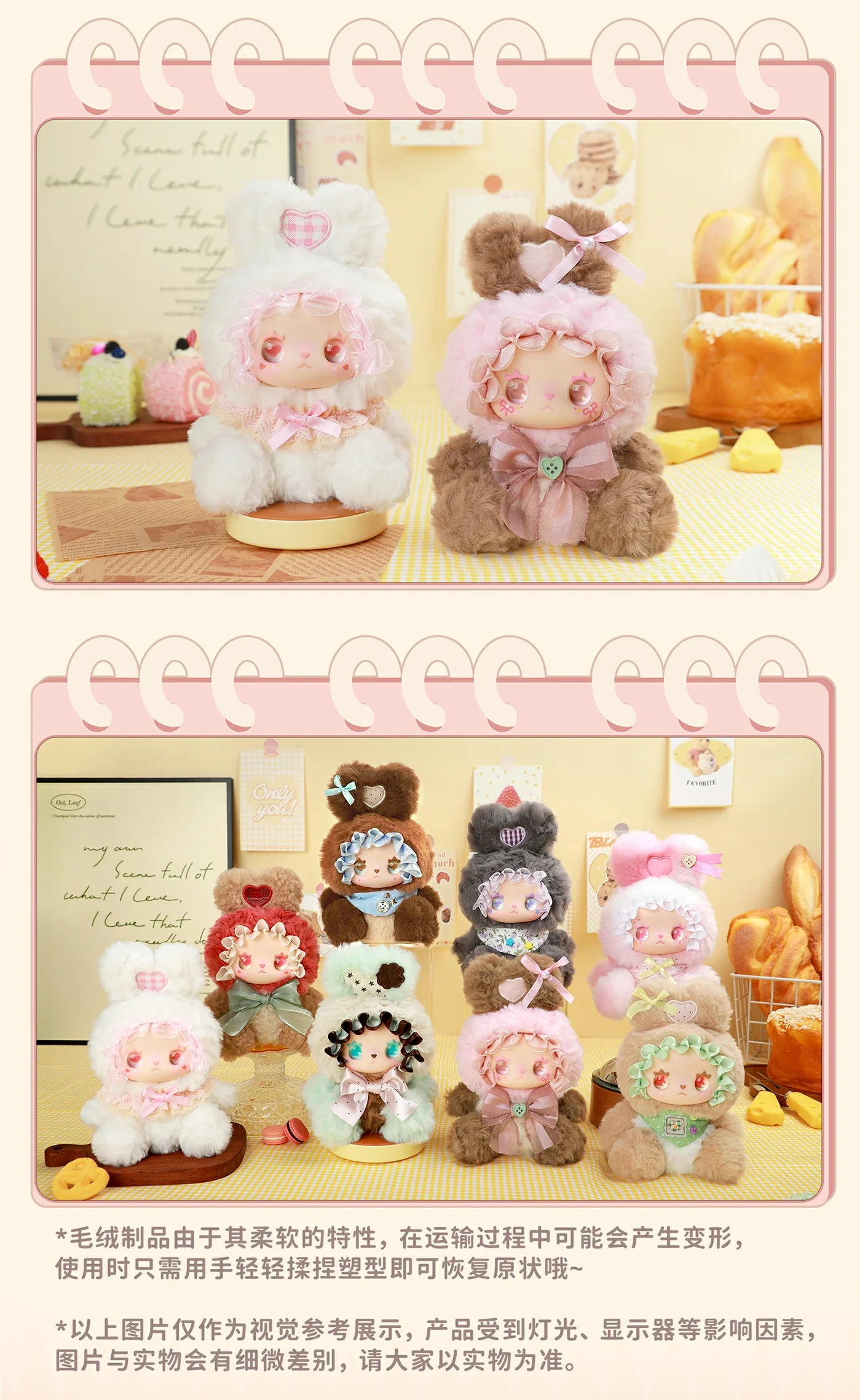 Loverly Emma Sweet Treat Bunnles Series Blind Box 40 format,webp