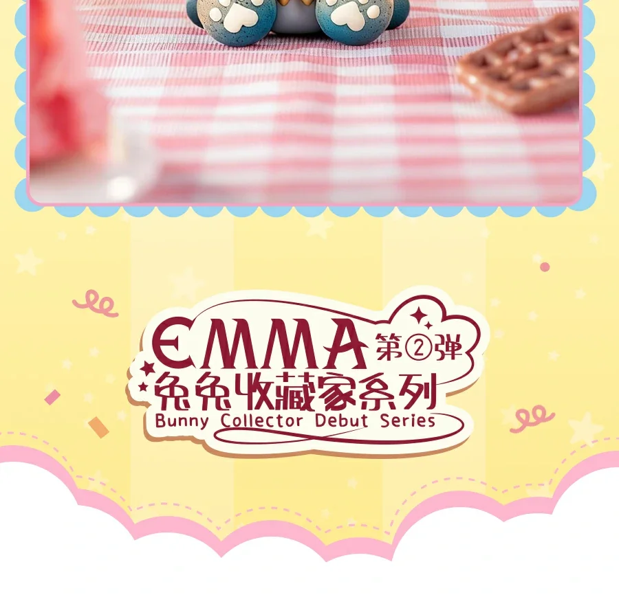 Emma Bunny Collector Debut Series Vol.2 Blind Box 43 format,webp