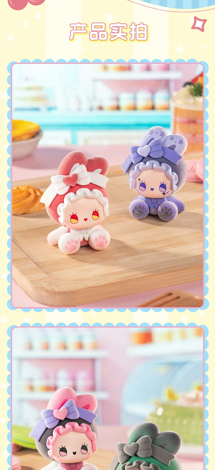 Emma Bunny Collector Debut Series Vol.2 Blind Box 37 format,webp