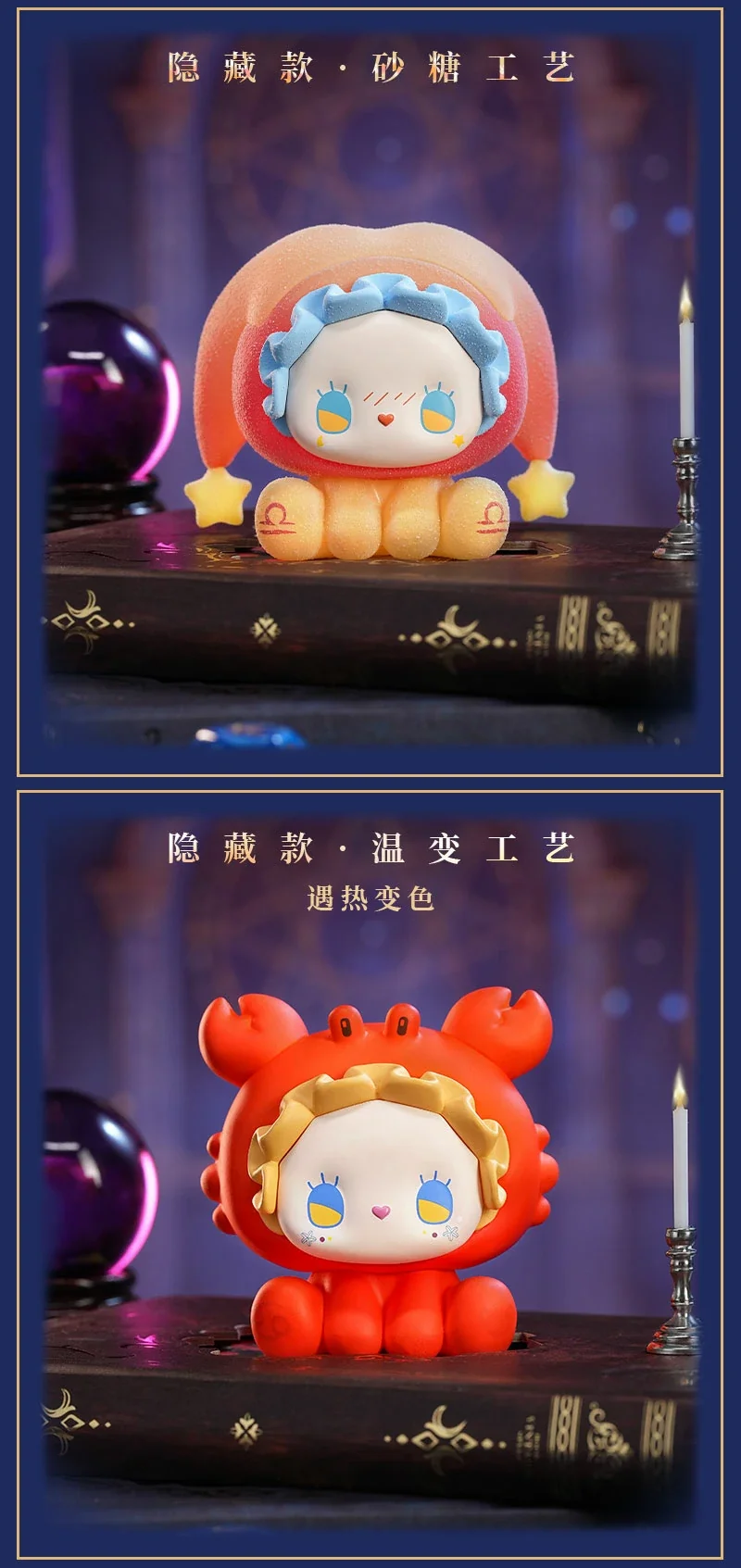 EMMA Hey Zodiac Series Blind Box 43 format,webp