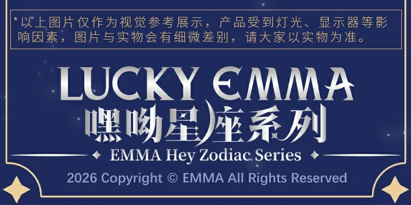 EMMA Hey Zodiac Series Blind Box 45 format,webp