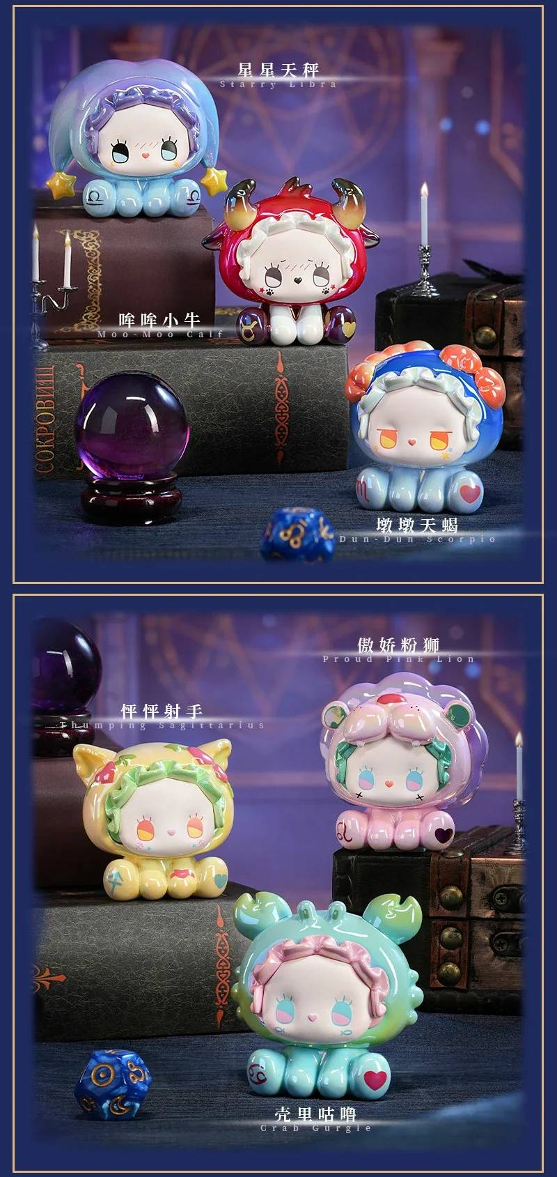 EMMA Hey Zodiac Series Blind Box 37 format,webp